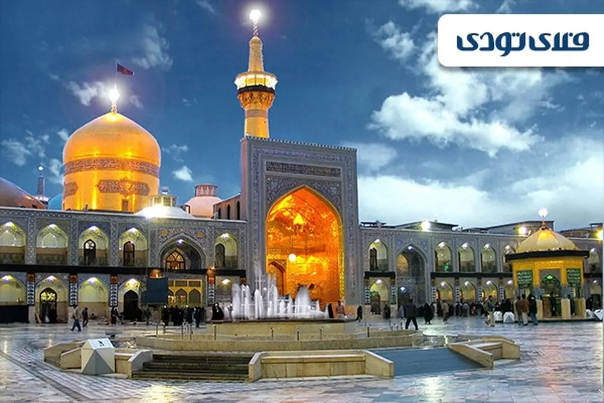 چرا خرید بلیط چارتر مشهد راهی ارزان برای سفر به این شهر است؟