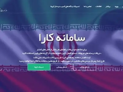 فراخوان اعطای تسهیلات به کسب و کارهای سینمایی در شرایط کرونا منتشر شد