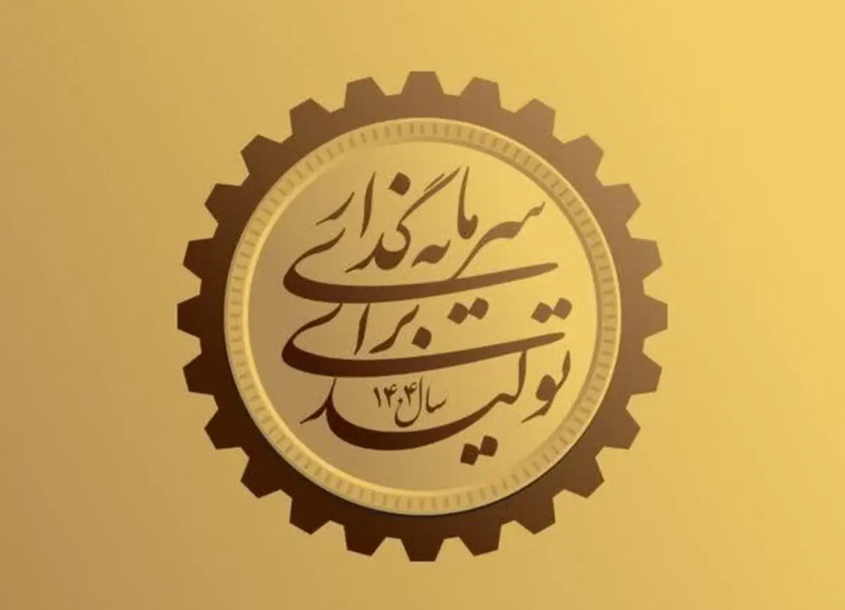 بروکراسی اداری در سیستم اجرایی موجب نگرانی و سرخوردگی سرمایه‌گذاران شده است