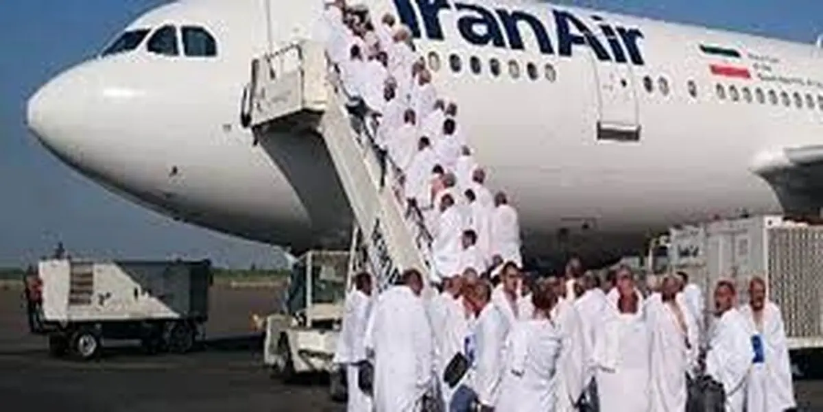زائران سرزمین وحی از همراه داشتن داروهای ممنوعه کشورعربستان خودداری کنند 