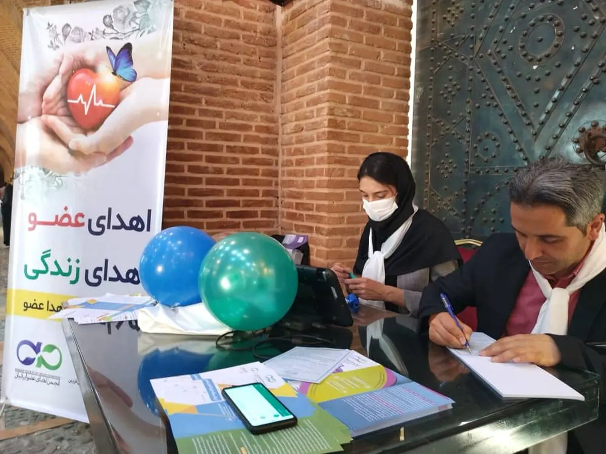 غرفه صدور کارت اهدای عضو در سرای سعدالسلطنه قزوین برپاشد