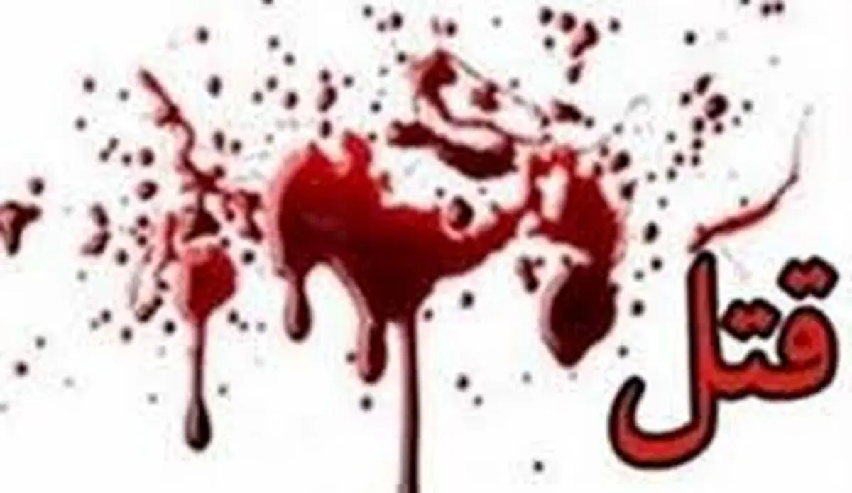 وقوع قتل در کاکان و احتمال انتصاب آن به کارمند دادگستری یاسوج 