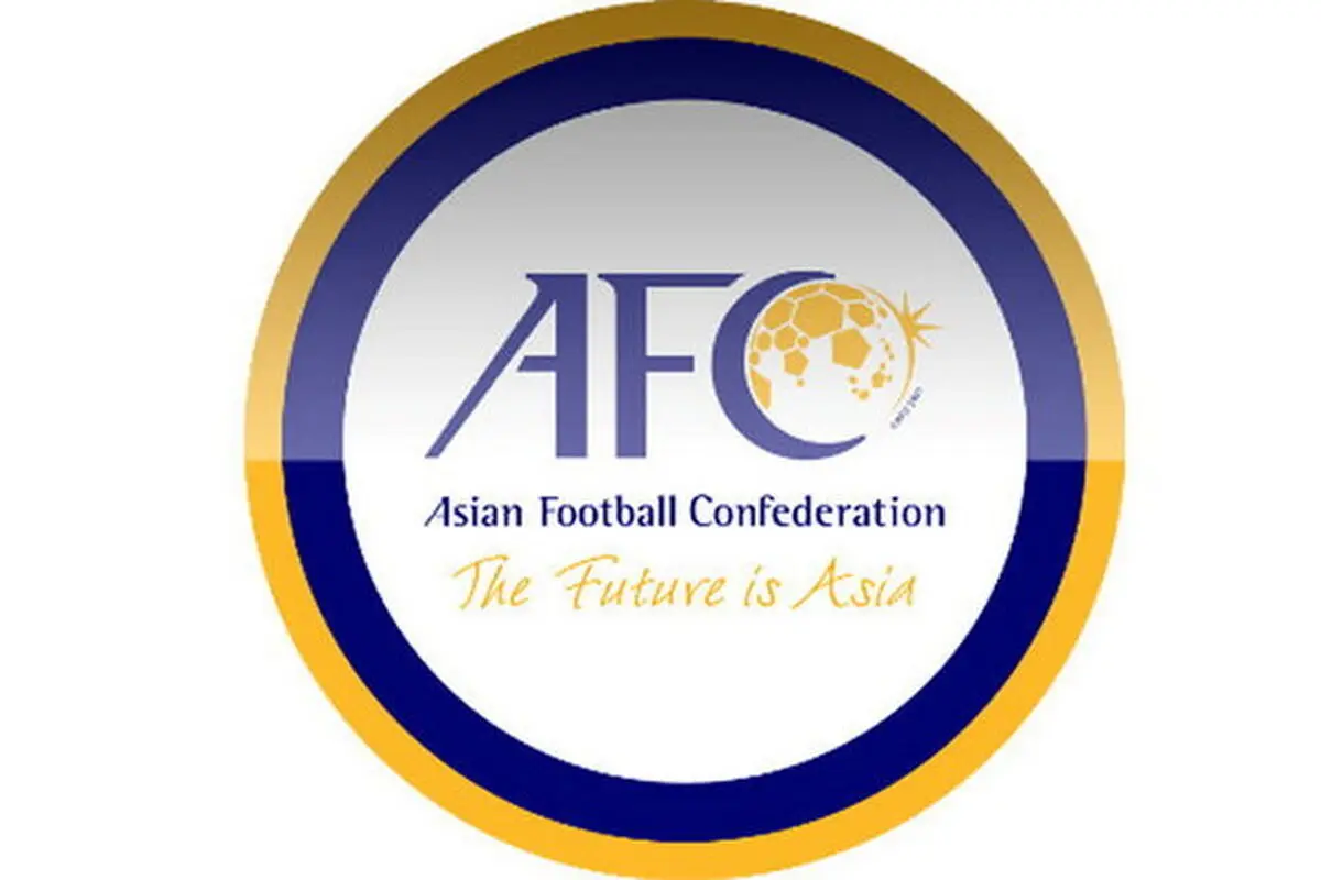 نمایندگان AFC  آبانماه به ایران سفر می کنند