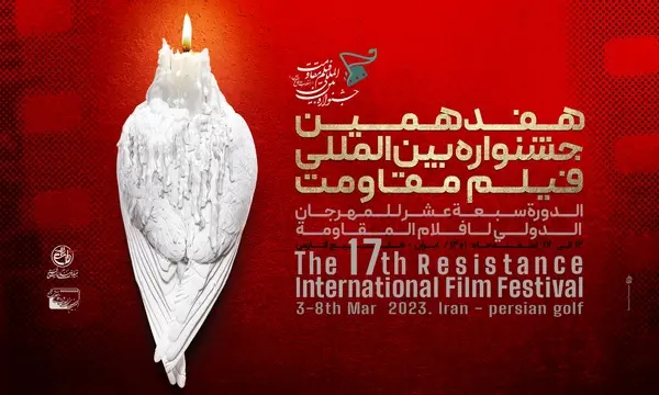 در جشنواره مقاومت به مضمون‌گرایی تأکید داریم/ برگزاری جشنواره همزمان در ۳۲ استان