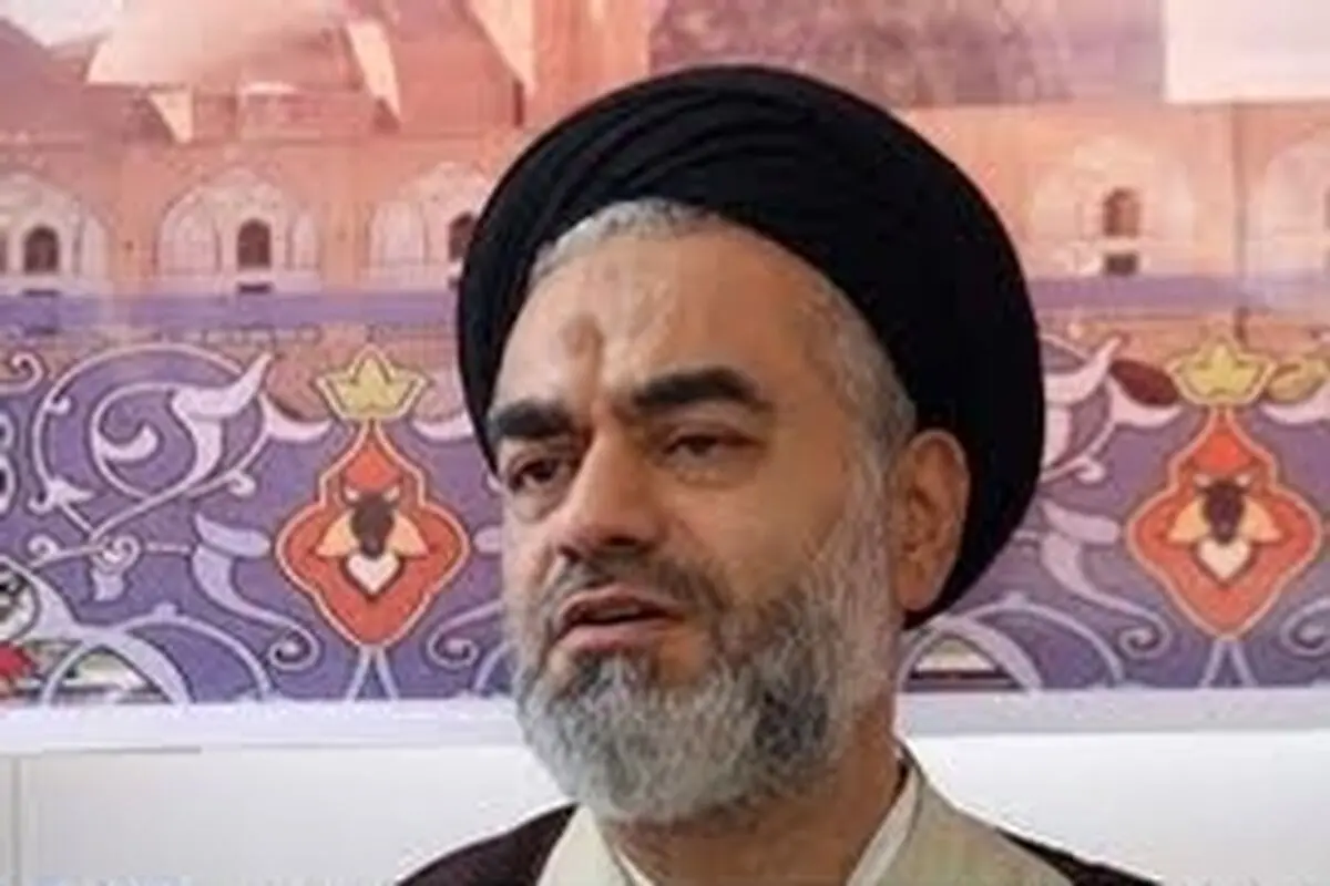 ۳۰ بهمن همایش مجلس خبرگان در اصفهان برگزار می‌شود