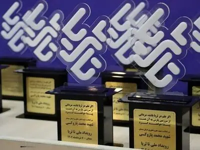 30 محصول فناورانه برای شرکت در رویداد ملی "تا ثریا" شناسایی شدند