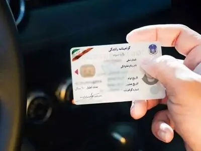 صدور گواهینامه‌های ۲ زبانه برای نخستین بار در کشور