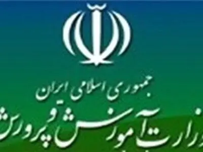 پرتال تخصصی گروه تحقیق و پژوهش آموزش و پرورش استان زنجان راه اندازی شد