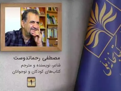 کتاب «بازی با انگشت‌ها» را برای مطالعه و بازی والدین با فرزندان توصیه می‌کنم