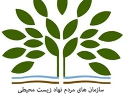اعتراض فعالان محیط زیست به احتمال صدور مجوز فعالیت یک سیرک در اصفهان