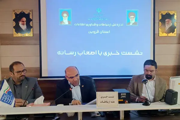 سیم‌کارت و اینترنت رایگان برای خبرنگاران فعال قزوینی