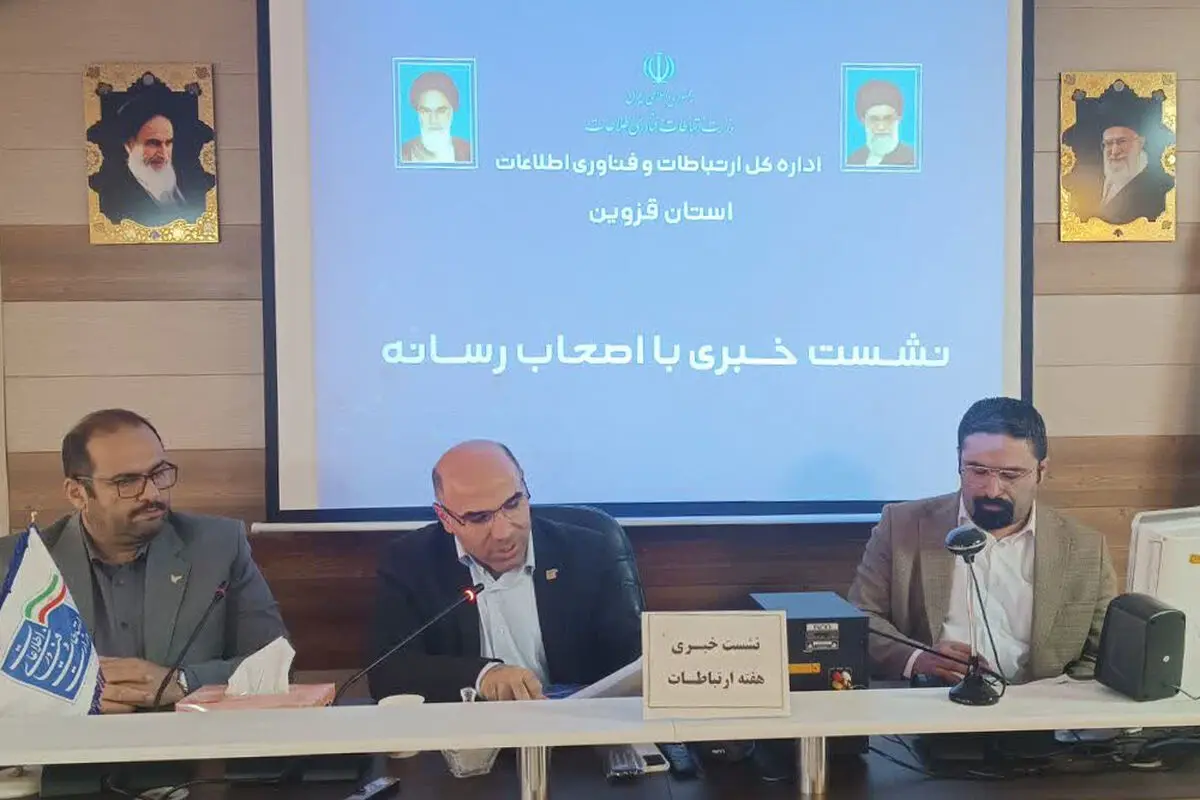 سیم‌کارت و اینترنت رایگان برای خبرنگاران فعال قزوینی