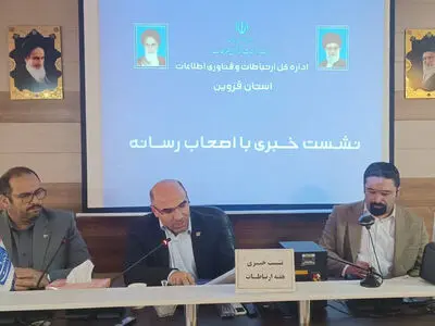 سیم‌کارت و اینترنت رایگان برای خبرنگاران فعال قزوینی