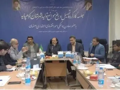 ۲۰ مصوبه اختصاصی در ستاد تسهیل ویژه شهرستان کوهپایه اتخاذ شد 