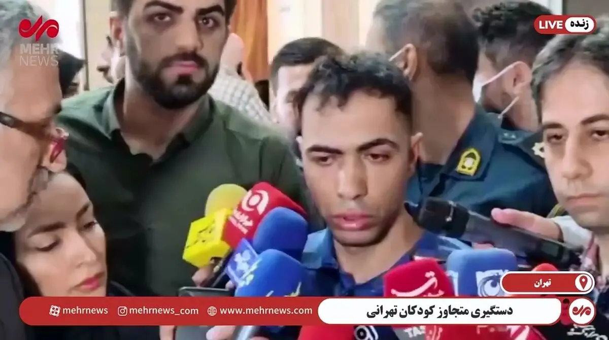 عامل آزار و اذیت چند کودک در تهران: از قربانیانم فیلم می گرفتم و در تلگرام می گذاشتم + فیلم
