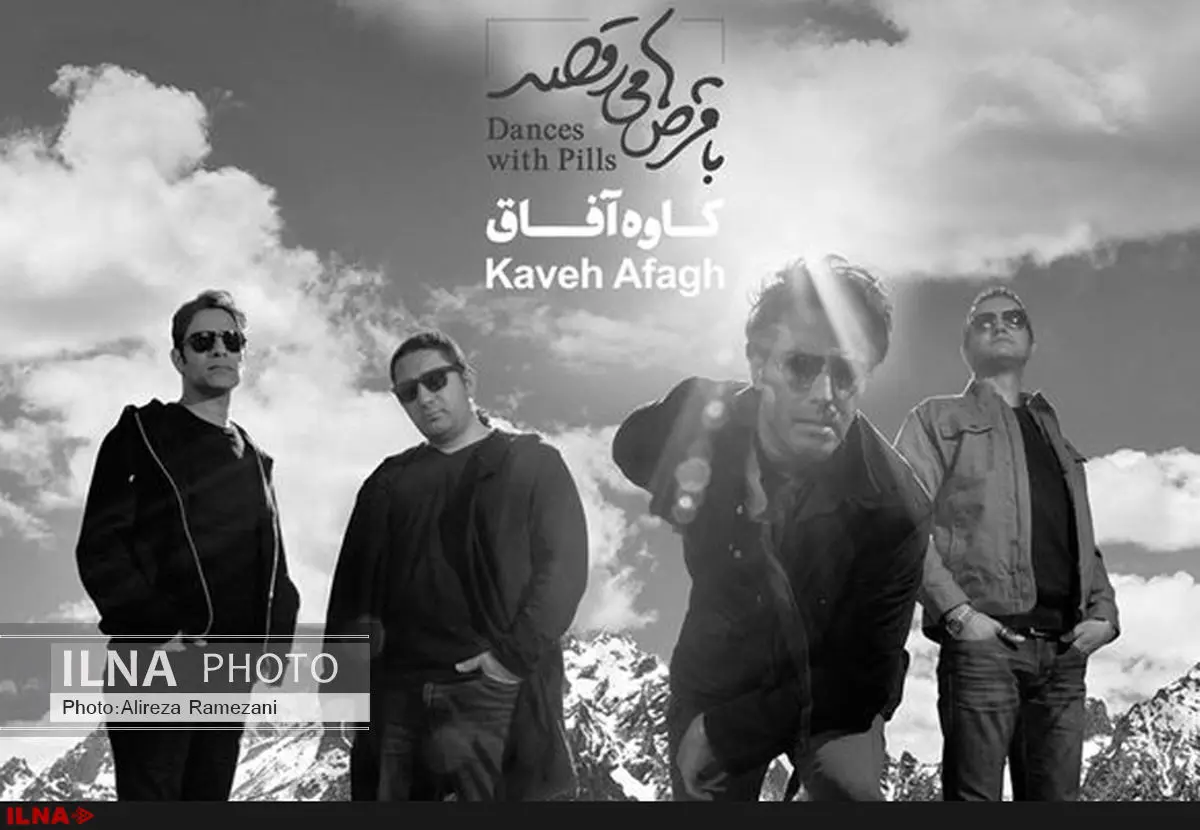 «با قرص‌ها می‌رقصد» پرفروش شد