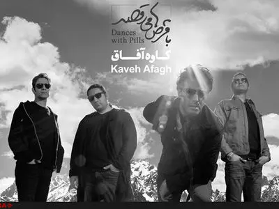«با قرص‌ها می‌رقصد» پرفروش شد