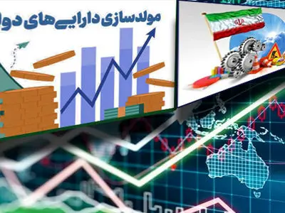 مولدسازی بهره وری از دستگاه های دولتی است