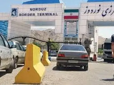 گمرک نوردوز به اداره‌کل ارتقا یافت