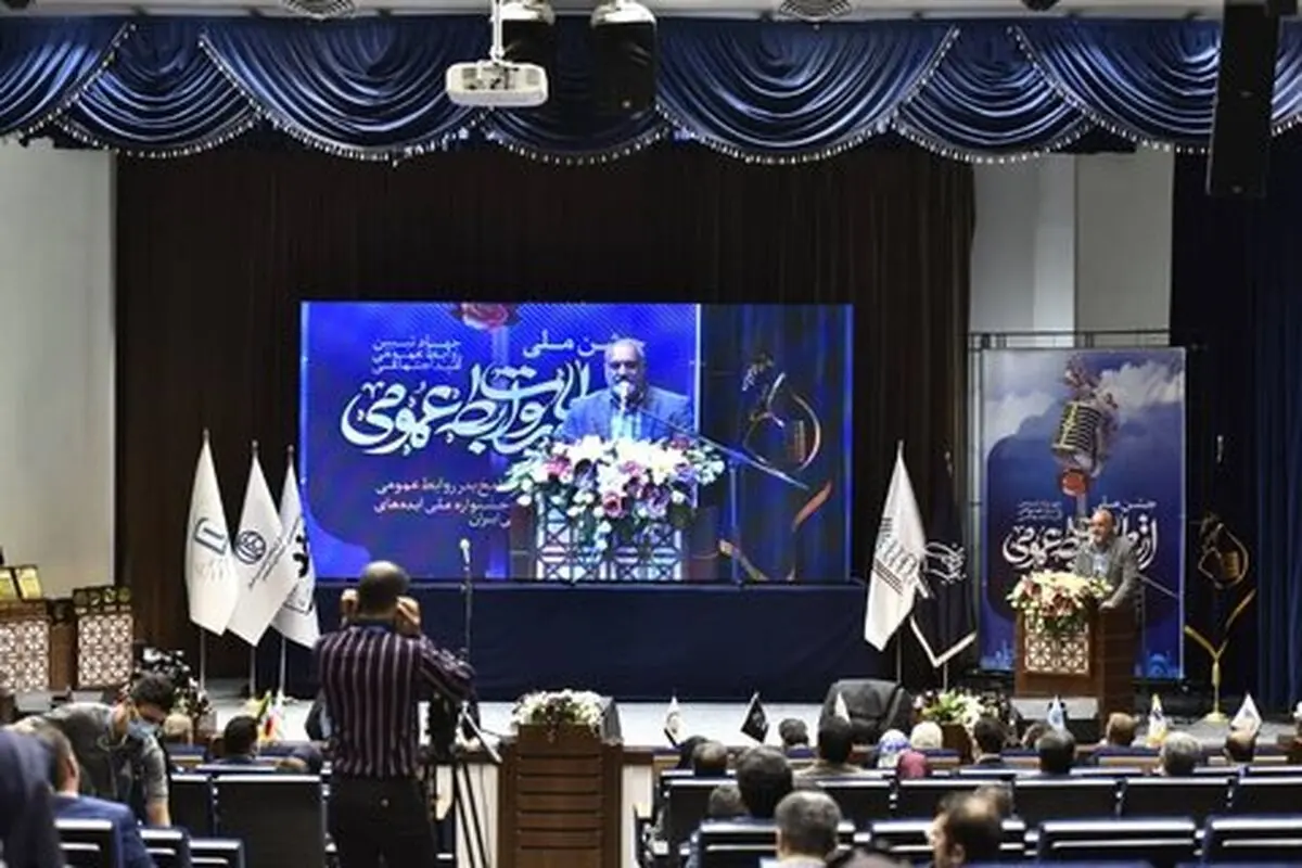 جایزه ملّی روابط عمومی خلّاق به فولاد مبارکه رسید
