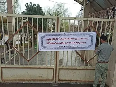 ورود بازدیدکنندگان به باغ وحش صفادشت ممنوع شد 