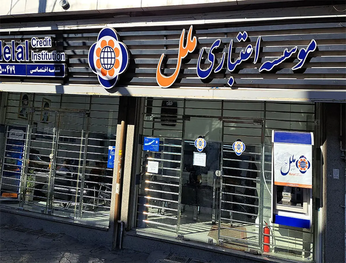 اعلام شعب کشیک مؤسسه اعتباری ملل، 26 مرداد در خوزستان