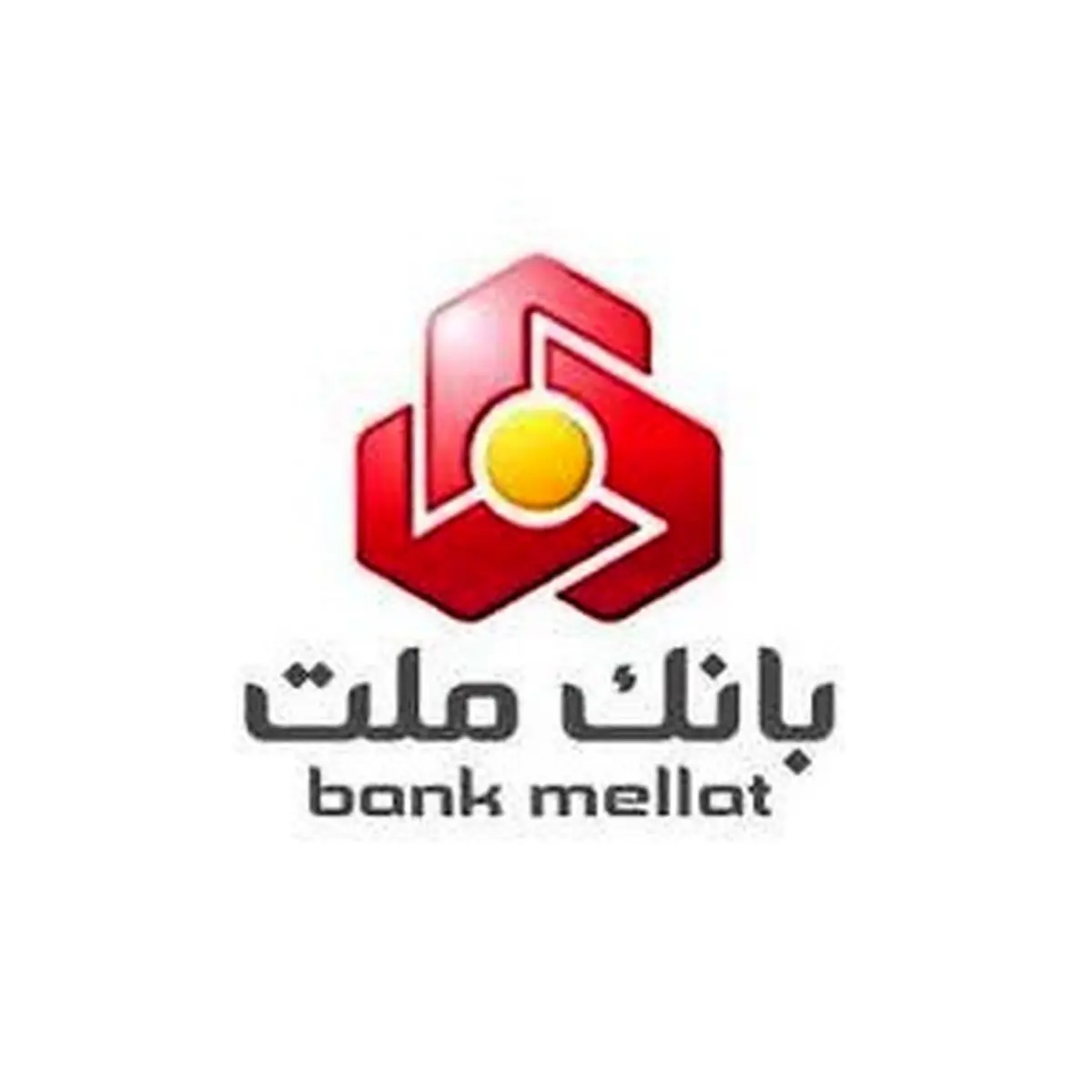 بانک ملت سومین شرکت برتر ایران لقب گرفت