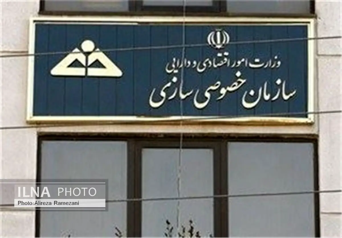 جزییات واگذاری سهام ٦ شرکت دولتی