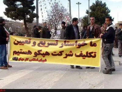 کارفرمای کارگران هپکو تغییر کرد/نگرانی کارگران از اهلیت سهامدار جدید 