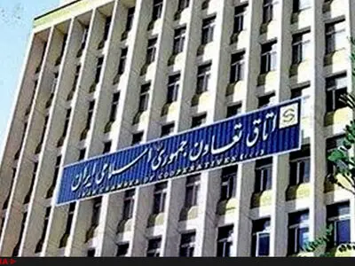 مجمع عمومی اتاق مرکزی تعاون ایران برگزار شد