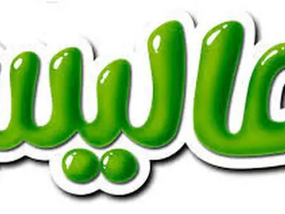 نگاهی به کارنامه عالیس در سالی که گذشت