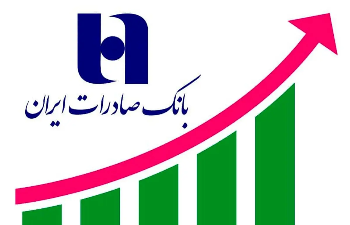  درآمد ۲۸۳ هزار میلیارد ریالی بانک صادرات ایران از چهار حوزه عملیاتی 