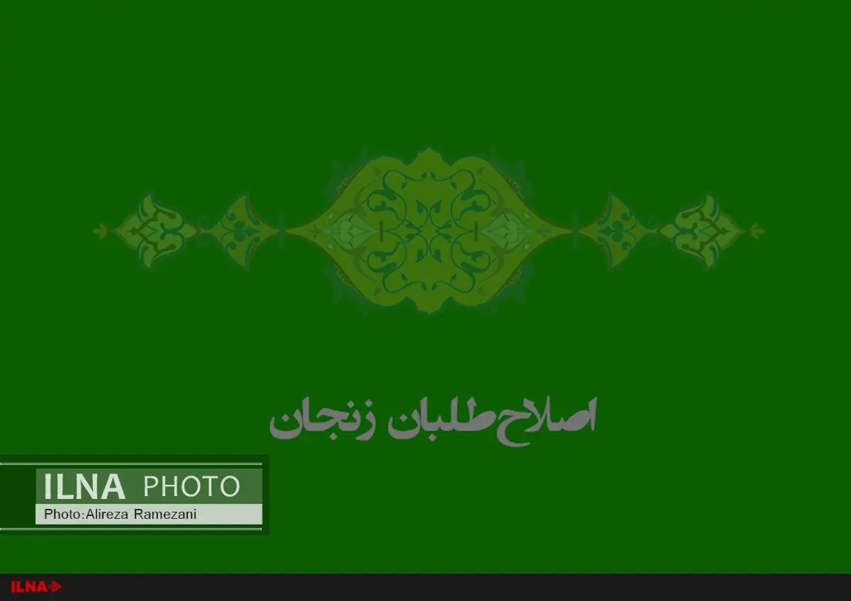 اصلاح‌طلبان زنجان میثاق نامه نوشتند