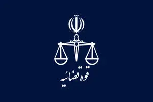 سامانه خودکاربری دارندگان دانش حقوقی؛ تسریع روندهای قضایی و کاهش مراجعات حضوری