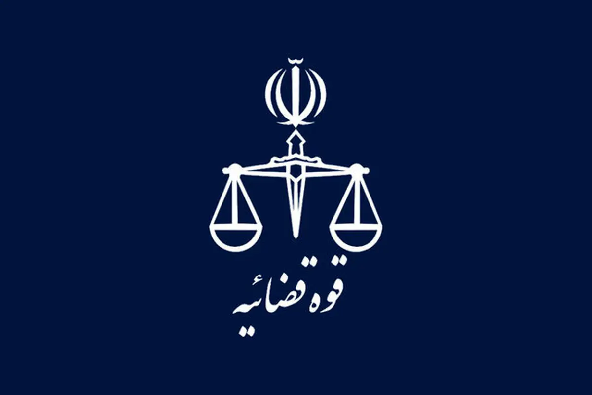 سامانه خودکاربری دارندگان دانش حقوقی؛ تسریع روندهای قضایی و کاهش مراجعات حضوری