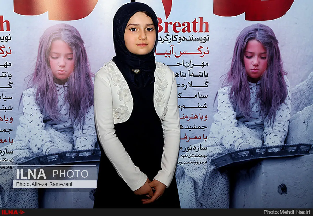 استقبال از نمایش فیلم نفس+عکس 