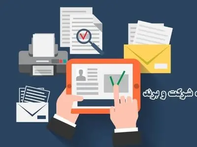 چطور اقدام به ثبت شرکت، برند و لوگو کنیم؟