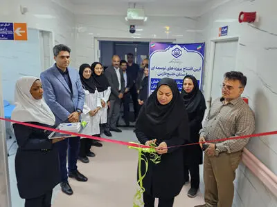 شروع و بهره‌برداری از چندین طرح عمرانی تامین اجتماعی