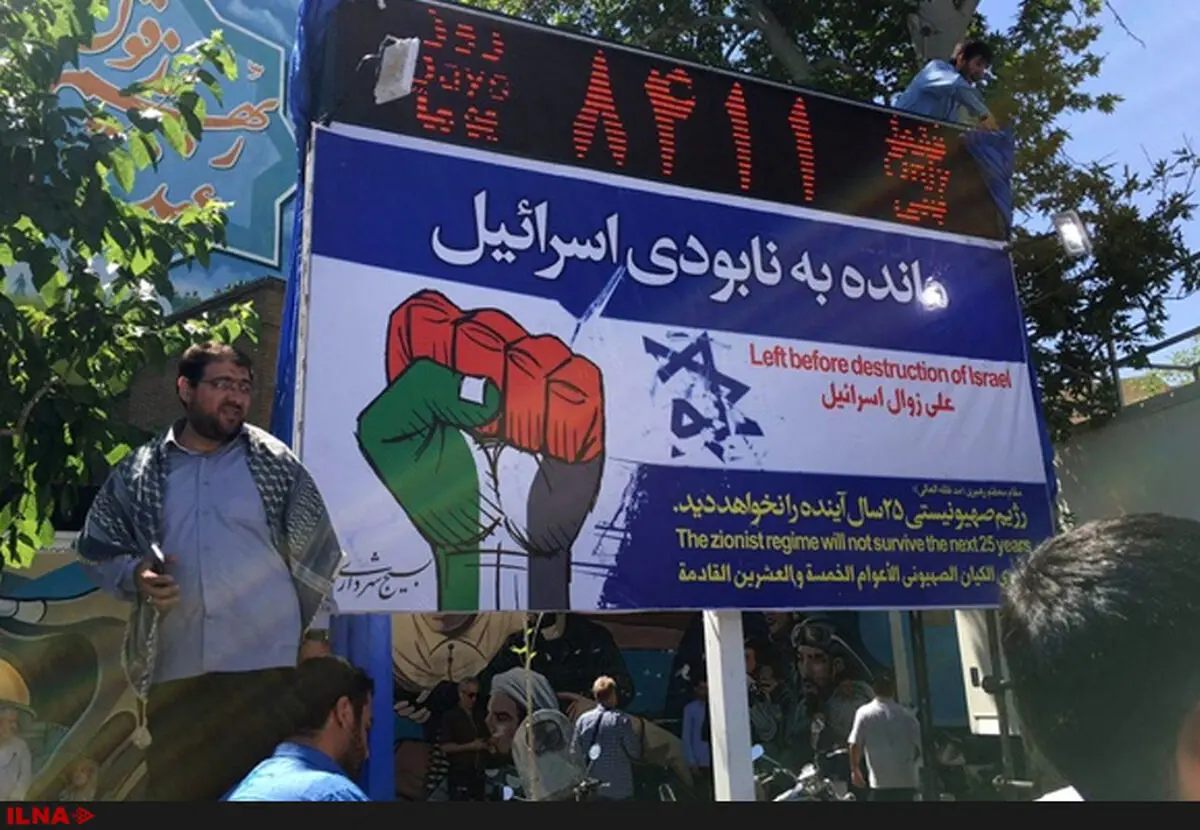 رونمایی از روزشمار نابودی رژیم صهیونیستی