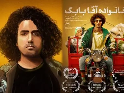 حضور «خانواده آقا بابک» در ۶ جشنواره جهانی
