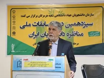 وزیر فرهنگ و ارشاد: مناظره‌های دانشجویی فرصتی برای کشور است