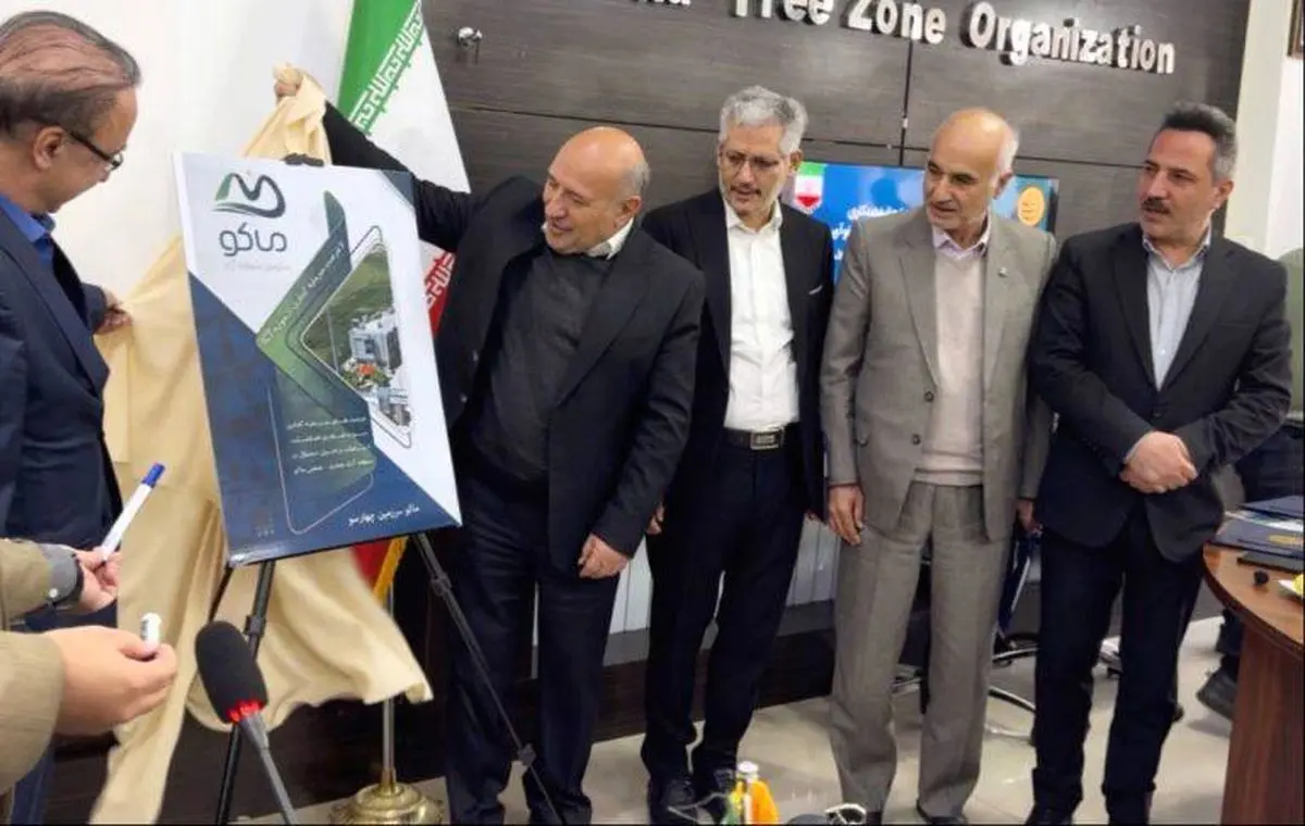 رونمایی از بسته ۷‌گانه فرصت‌های سرمایه‌گذاری حوزه فناوری اطلاعات و تحول دیجیتال در منطقه آزاد ماکو