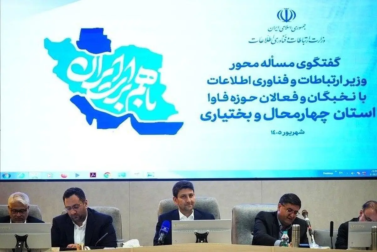 اینترنت بستر نوآوری و خلق کسب‌وکارهای جدید است