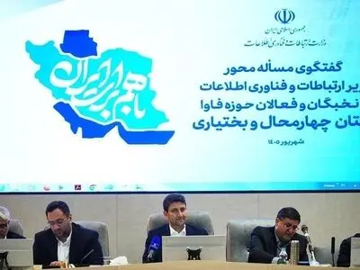 اینترنت بستر نوآوری و خلق کسب‌وکارهای جدید است