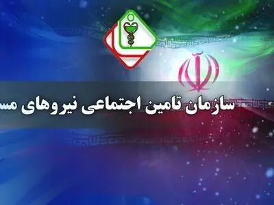 همسان‌سازی حقوق بازنشستگان لشکری مهر ماه اعمال می‌شود/ دولت ۷۱ درصد به صورت مستقیم کمک می‌کند/ اعلام نحوه محاسبه جداول 