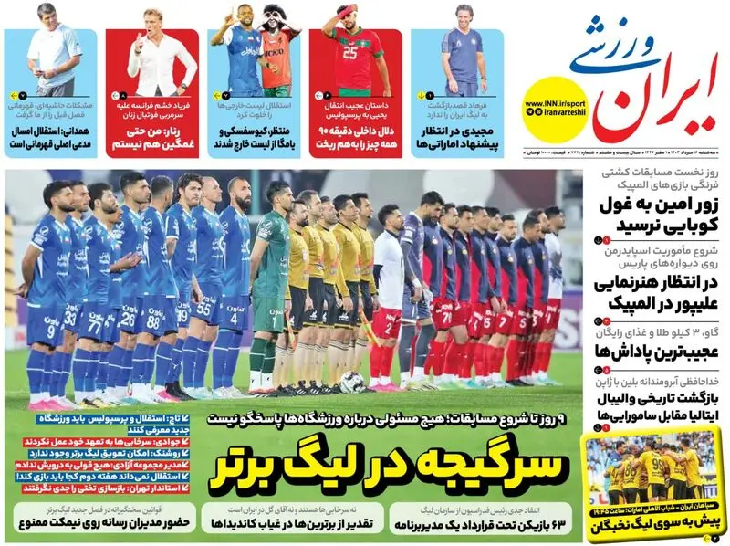 گالری