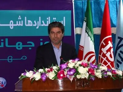 امروزه استاندارد با زندگی اجتماعی مردم عجین شده است