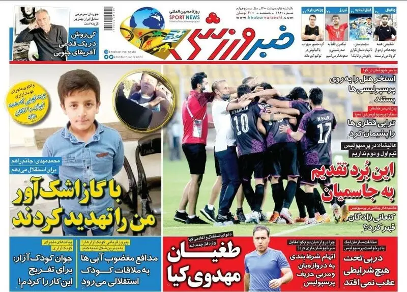 گالری