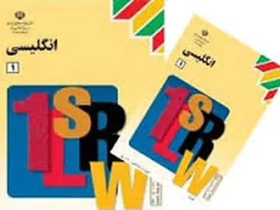 افزایش ۴ ساعته آموزش زبان انگلیسی در مدارس/ ابتدایی‌ها هم آموزش می‌بینند