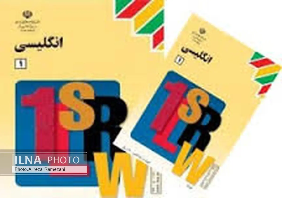 افزایش ۴ ساعته آموزش زبان انگلیسی در مدارس/ ابتداییها هم آموزش میبینند